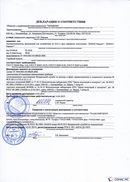 ДЭНАС-Кардио 2 программы в Челябинске купить Медицинский интернет магазин - denaskardio.ru 