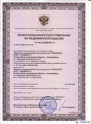 ДЭНАС-Остео 4 программы в Челябинске купить Медицинский интернет магазин - denaskardio.ru 