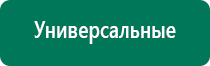 Скэнар терапия для животных