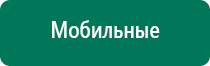 Скэнар завод изготовитель