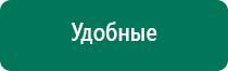 Скэнар завод изготовитель