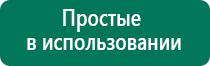 Прибор меркурий электроды купить