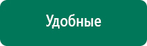 Ченс 01 скэнар экспертиза